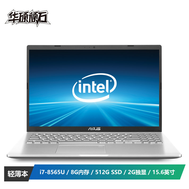 华硕顽石(asus) 六代fl8700f 15.