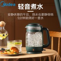 美的(Midea) 电热水烧水壶 SH15X303 全自动断电家用玻璃透明小型煮茶壶恒温泡茶专用(暗夜绿)