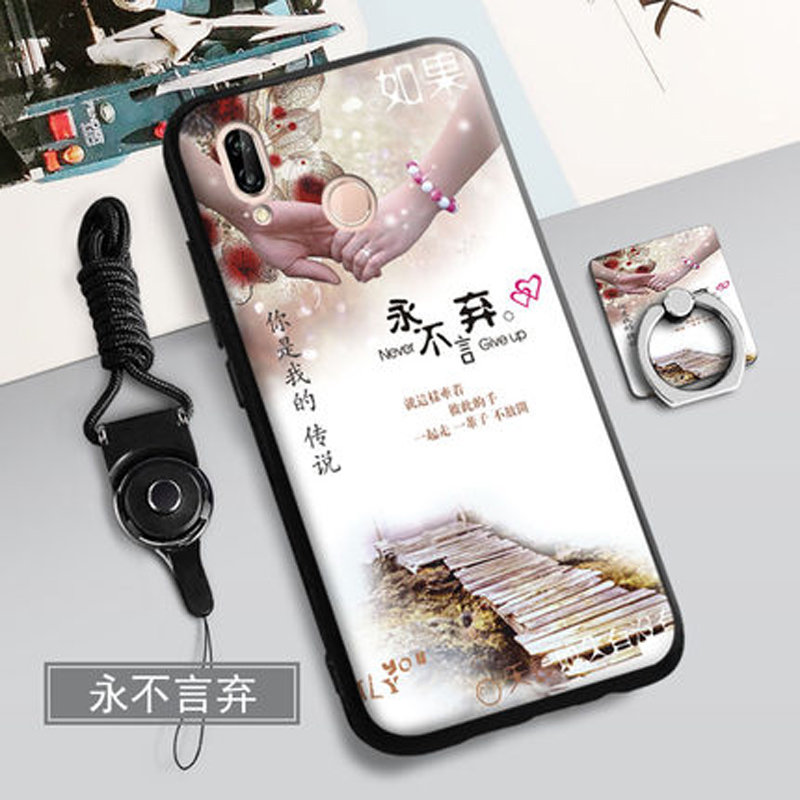 华为nova3e手机壳 华为 NOVE3E保护套 ANE