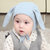milkyfriends春秋季宝宝帽男女儿童可爱兔耳胎儿帽时尚婴儿帽子(蓝色 均码3-12个月（40-46CM）)