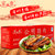 深圳特产 广式腊肠家味康公明腊肠传统系列五斤装