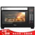 美的(Midea) 电烤箱T7-L325D 双感温探头 12大智能菜单全自动烘焙 多功能低温发酵烘焙蛋糕机 32L大容量