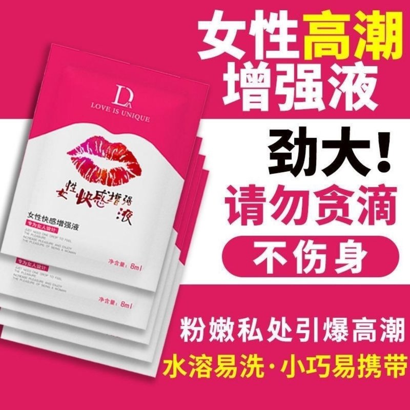 性用品女士凝胶润滑油(独爱嘴唇8g袋5装 默认版本【图片 价格 品牌