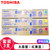 东芝（TOSHIBA）FC-415C/S墨粉盒 2010AC 2510 3515 4515 3015 5015碳粉盒(三色彩/红黄蓝/套装 大容量)