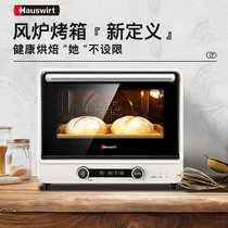 海氏i7风炉烤箱家用小型烘焙商用多功能发酵电烤箱(白色)