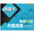 中国电信 磅礴卡 无限量流量 4G上网卡手机号卡 4G流量卡 北京专享 46元/月
