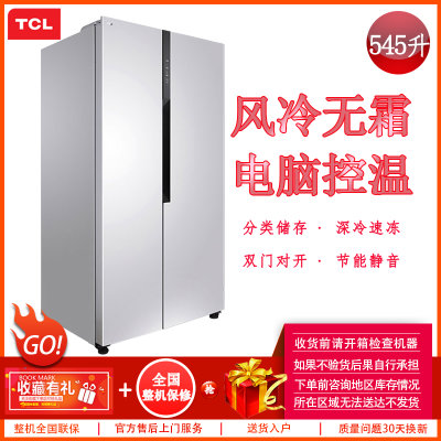 TCL 118升 迷你冰箱 双门 小型家用 马天宇明星定制版（深雅红）BCD-118KF1