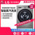 LG9.5kg智能直驱变频婴儿童滚筒蒸汽除菌洗衣机全自动FCX95Y4T 10