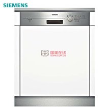 西门子（SIEMENS）SN53E531TI  原装进口嵌入式全自动洗碗机(白色+不锈钢色 独立式/嵌入二用)