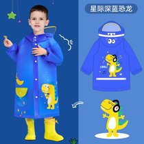 儿童雨衣女童2021幼儿园小童小学生小孩宝宝雨披男童套装防水全身kb6((2021新款)星际深蓝恐龙(送收纳8 XL)