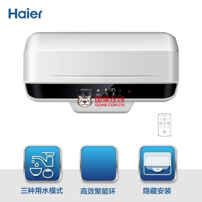 电热水器海尔haieres60he9eu1电热水器wifi无线遥控3d速热专利金刚