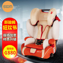 斯迪姆儿童安全座椅变形金刚豪华版9个月到12岁可调节舒适座椅(贵族红)