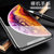 ESCASE 苹果iPhoneXsMax钢化膜 6.5英寸苹果玻璃膜 高清防爆防指纹手机贴膜 高透款非全屏