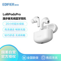 漫步者（EDIFIER）LolliPods Pro 真无线降噪蓝牙耳机 主动降噪 蓝牙耳机 通用苹果安卓手机 雪映白
