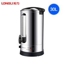 电热开水桶烧30L不锈钢开水器商用开水机奶茶店电保温桶(保温桶 30L 其他)