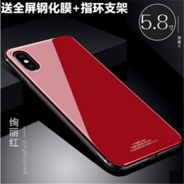 iPhone\/苹果X手机壳钢化玻璃硬壳 iphoneX保护