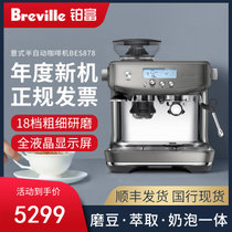 铂富Breville BES870咖啡机半自动家用意式磨豆 打奶泡两用咖啡机BES870/878(878灰色)