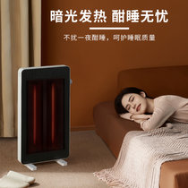 美的（Midea）取暖器家用电暖气浴室防水暖风机节能速热烤火炉HPX12J