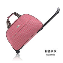 大容量拉杆旅行包女手提包旅游包男登机箱手拖包行李包袋(中 粉色条纹)