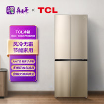 TCL 403升大容量家用 十字双开门冰箱 四门对开 风冷无霜 负离子养鲜 BCD-403WZ50