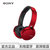 索尼（SONY）MDR-XB650BT耳机头戴式重低音耳麦无线蓝牙耳机(红色)
