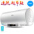 美的（Midea）F6021-X2(H) 电热水器 60升家用 即热洗澡速热储水式 WIFI智控