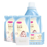 开丽婴儿洗衣套装(洗衣液1L+500ml*3+洗衣皂80g*2) 国美超市甄选