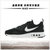 Nike耐克男鞋 2016新款AIR MAX 跑步休闲鞋705149-009(009)