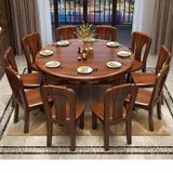 永岩钢木 实木餐桌可折叠现代家具伸缩圆形吃饭桌 YY-0110(桃木色)