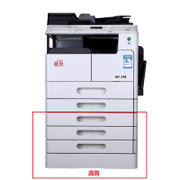 震旦（AURORA） AD248 A3黑白数码复合机 (复印、打印、扫描）主机含双面器、双纸盒(主机+送稿器+双面器)