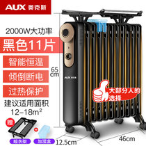 奥克斯（AUX）奥克斯电暖气取暖器家用油汀电暖器电热油丁片省电静音节能(11片)