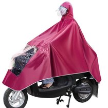 雨衣电动车自行车单人男女士面罩成人厚大***雨骑行雨披雨具(小款4X加大加厚红色 默认)