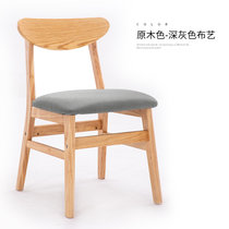 物槿 实木餐椅家用木头桌椅现代 YPH-02(原木色灰色布艺)