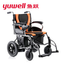 鱼跃(YUWELL)电动轮椅D130H智能全自动多功能折叠轻便便携超轻老年残疾人代步车(黑色而 1台)
