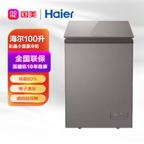 海尔(Haier)100升冰柜  细胞级冷冻 3D逆循环 电子控温 彩晶面板 BC/BD-100HET轻奢金