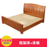 健舒宝 床 高箱储物床卧室双人大床1.8米 1.5米现代中式木床 婚床(1.5M*2.0M 框架床)