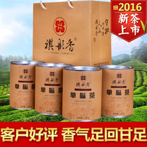 2016年新茶上市 祺彤香茶叶 单枞茶 黄枝香  潮州枞 祺彤香茶叶 400g礼盒