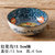 日本进口美浓烧牡丹花鸟陶瓷餐具釉下彩日式饭碗汤碗面碗盘子家用(红花鸟13.5厘米钵 默认版本)