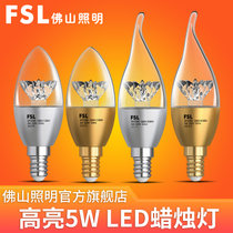 佛山照明（FSL）led灯泡e14小螺口3w尖泡5W拉尾led蜡烛灯泡水晶节能灯(白光 E14金色拉尾)