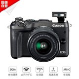 【国美自营】佳能(Canon)EOS M6(EF-M 15-45 IS STM)微型单电套机 黑色