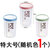 厨房防潮透明密封罐五谷杂粮干果储物塑料瓶罐子食品级零食收纳盒(特大号（随机色1个） 默认版本)