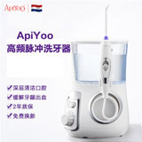 艾优（Apiyoo）高频脉冲水流冲牙器CF8 电动洗牙器 便捷口腔清洁器洁牙仪(白色)