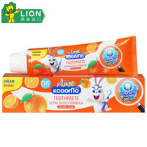狮王木糖醇儿童牙膏橙子味65g 防蛀护齿可吞咽