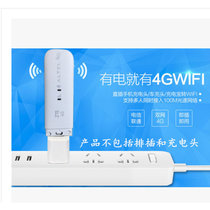 中兴MF79S联通4G/3G电信4G移动4G无线上网卡托车载WiFi终端设备