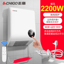 志高(CHIGO)壁挂式浴霸风暖灯卫生间浴室家用挂墙取暖器BR500F-02(壁挂浴霸取暖器（触屏+遥控）)