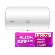 统帅电热水器LES40H-LC3（E）白