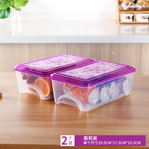 冰箱收纳盒保鲜盒套装塑料密封盒可饺子冷冻盒食品水果饭盒(葡萄紫 2个装)