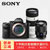 索尼（Sony）ILCE-7RM2 A7RM2 A7RII全画幅微单数码相机(FE24-70+FE70-200 官方标配)