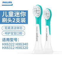 飞利浦（PHILIPS）儿童电动牙刷头 适用HX6322HX6312HX6320HX6340软毛刷头 HX6042 标准(HX6032(2只装）)