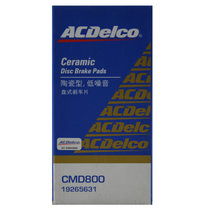 AC德科（ACDelco）CMD800陶瓷前刹车片（老款君越2.4/3.0/陆尊）